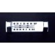 THERMOMETER FRZ/RF -40/80F 